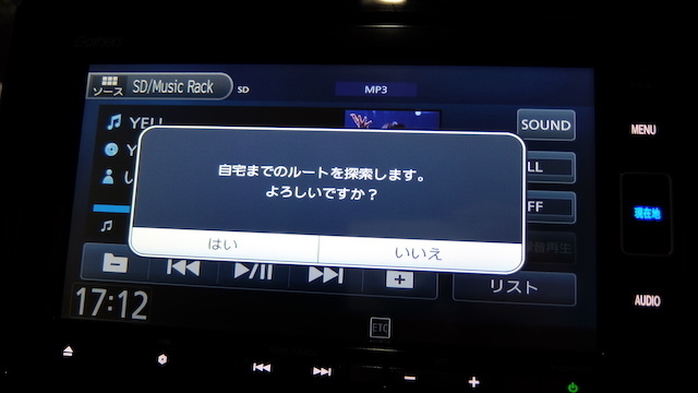 意外と知らない ステアリングリモコンの機能割り当て ８輪紀行